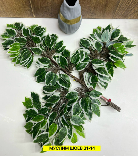 Искусственные цветы САДОВОД официальный интернет-каталог