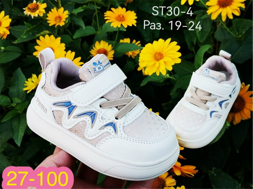 Кроссовки Без выбора цвета купить в Интернет-магазине Садовод База - цена 350 руб Садовод интернет-каталог