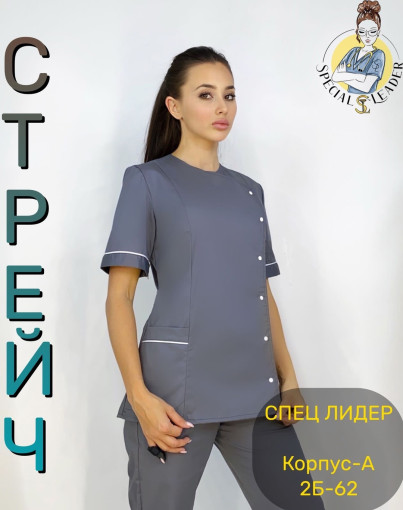 Костюм СТРЕЙЧ САДОВОД официальный интернет-каталог