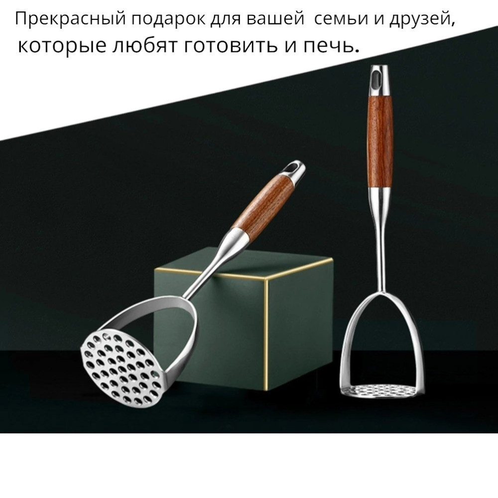 Толкушка купить в Интернет-магазине Садовод База - цена 400 руб Садовод интернет-каталог