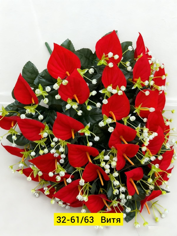 Искусственные цветы купить в Интернет-магазине Садовод База - цена 3500 руб Садовод интернет-каталог