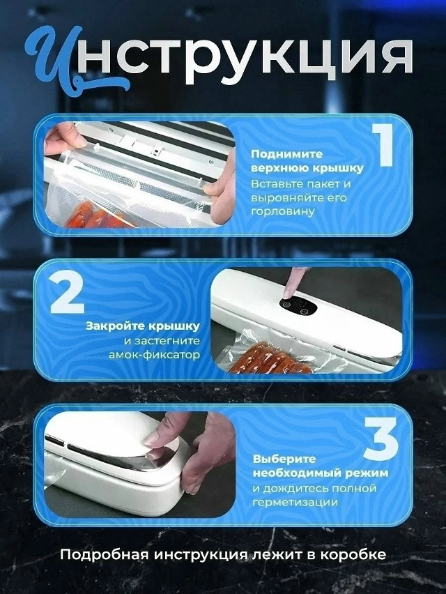 Вакууматор для продуктов купить в Интернет-магазине Садовод База - цена 450 руб Садовод интернет-каталог