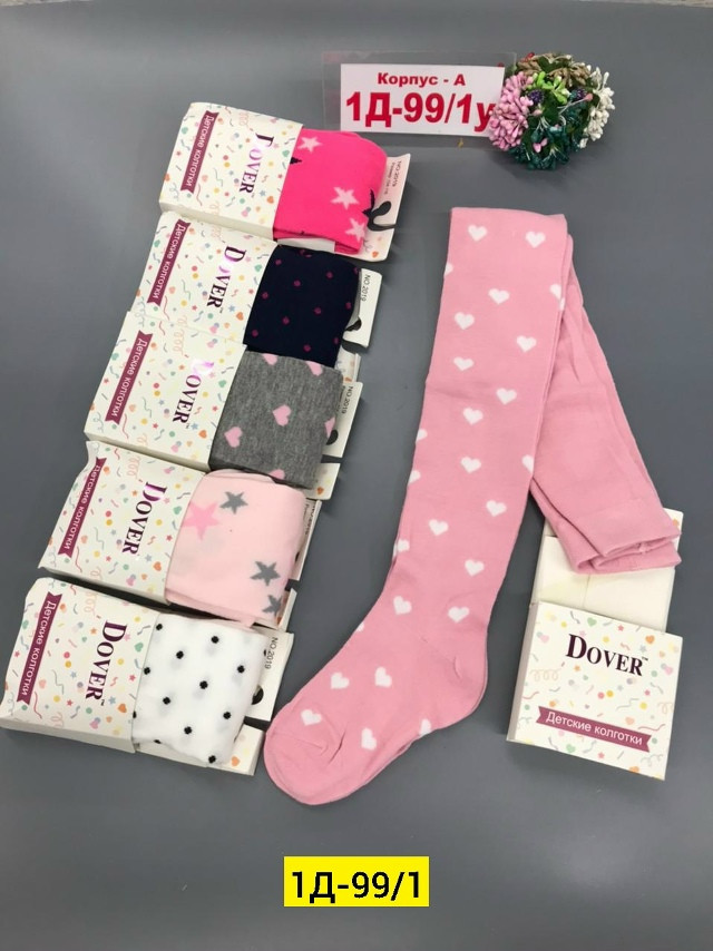 Колготки разноцветныйые купить в Интернет-магазине Садовод База - цена 660 руб Садовод интернет-каталог