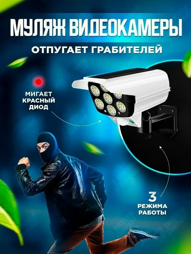 Фонарь уличный купить в Интернет-магазине Садовод База - цена 299 руб Садовод интернет-каталог