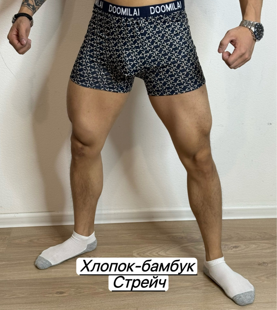 Трусы для мужчин, бамбук купить в Интернет-магазине Садовод База - цена 150 руб Садовод интернет-каталог