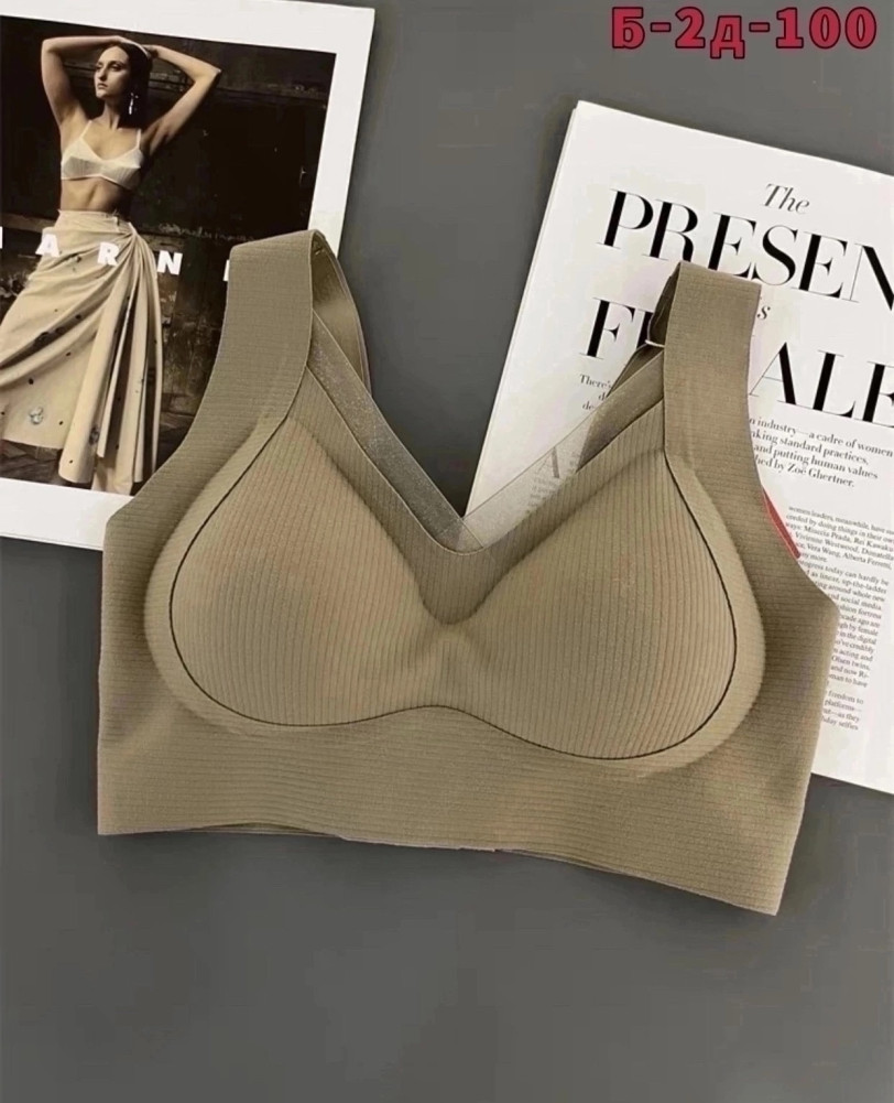 Бесшовный бюстгальтер купить в Интернет-магазине Садовод База - цена 300 руб Садовод интернет-каталог