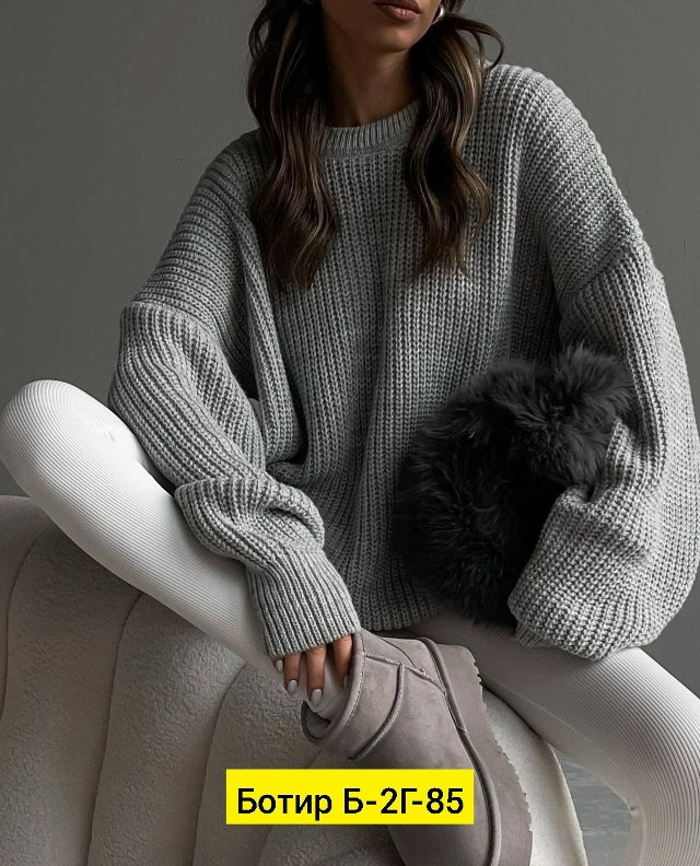 Свитер женский серый