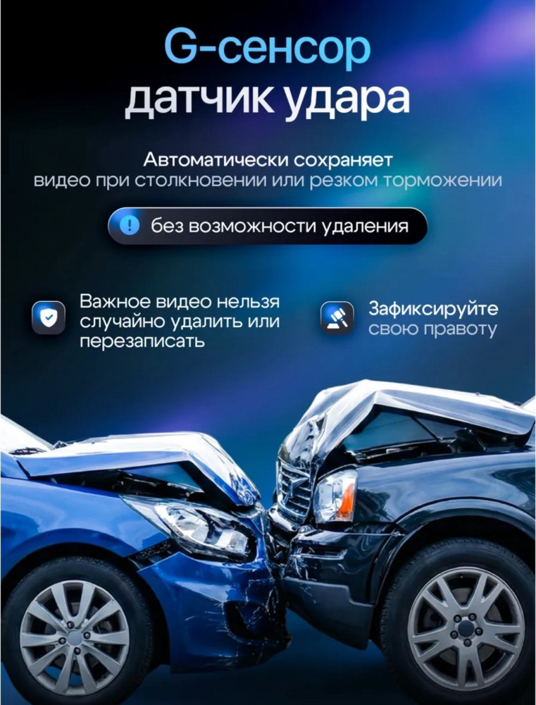 Видеорегистратор купить в Интернет-магазине Садовод База - цена 1300 руб Садовод интернет-каталог