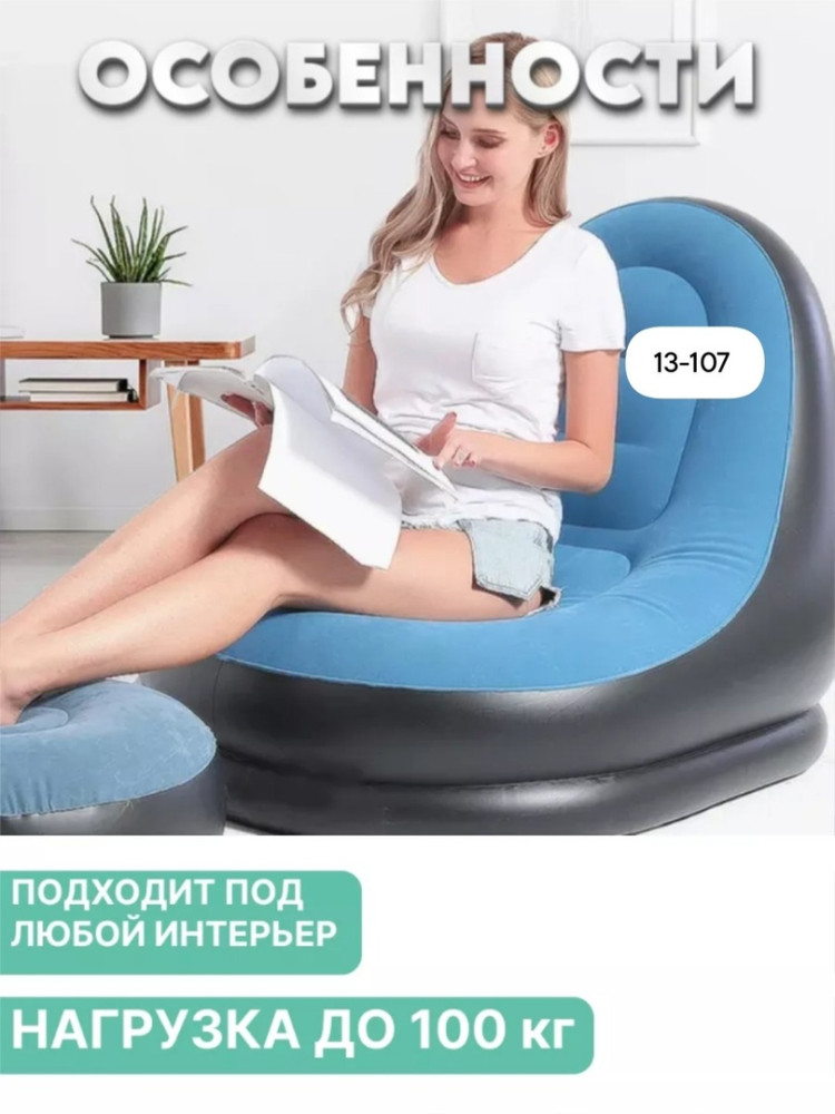 Кресло купить в Интернет-магазине Садовод База - цена 1399 руб Садовод интернет-каталог