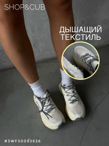 Кроссовки САДОВОД официальный интернет-каталог