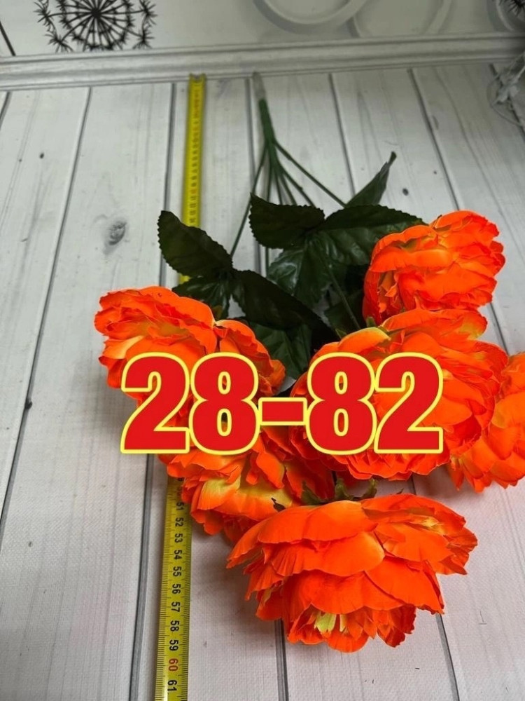 цветы купить в Интернет-магазине Садовод База - цена 12000 руб Садовод интернет-каталог