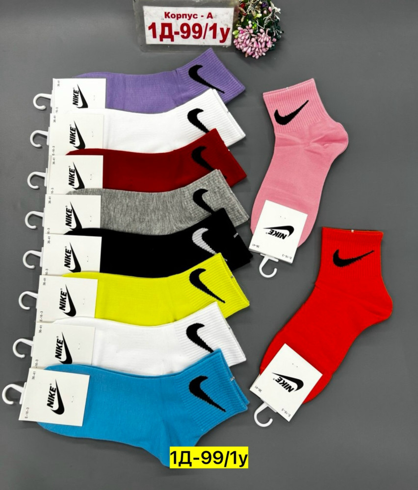 Носки Цвет как на фото купить в Интернет-магазине Садовод База - цена 400 руб Садовод интернет-каталог