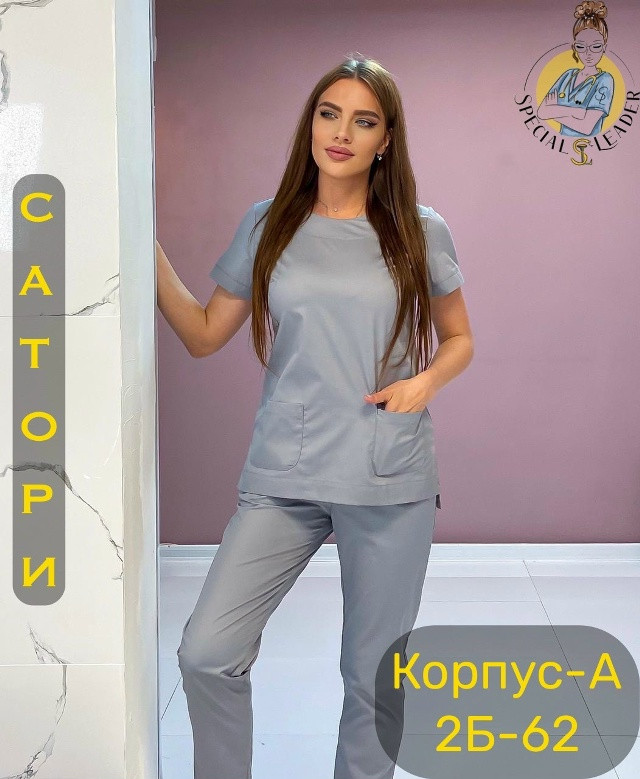Костюм серый купить в Интернет-магазине Садовод База - цена 990 руб Садовод интернет-каталог