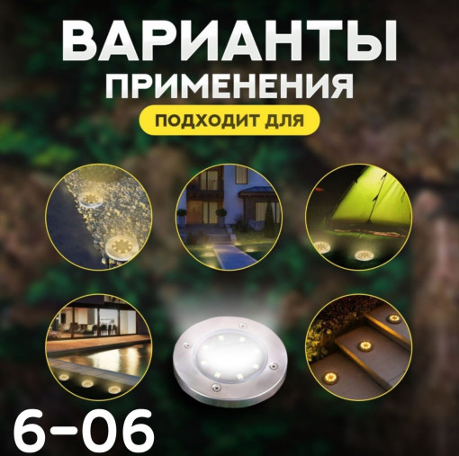 Светильник садовый САДОВОД официальный интернет-каталог