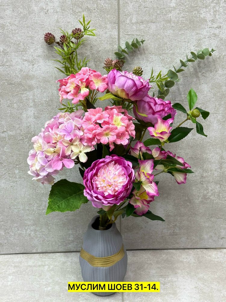 Искусственные цветы купить в Интернет-магазине Садовод База - цена 550 руб Садовод интернет-каталог