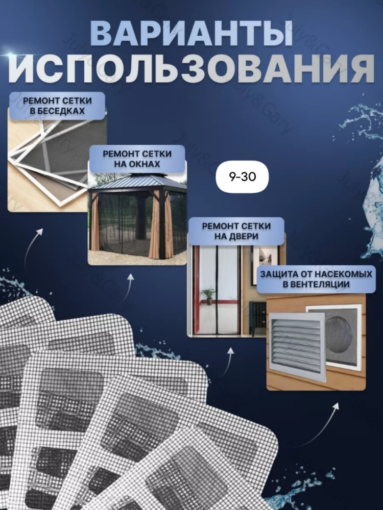 фильтр для душевой кабины купить в Интернет-магазине Садовод База - цена 50 руб Садовод интернет-каталог