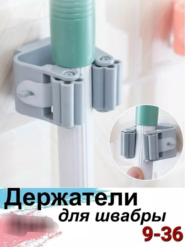 Настенные держатели купить в Интернет-магазине Садовод База - цена 50 руб Садовод интернет-каталог