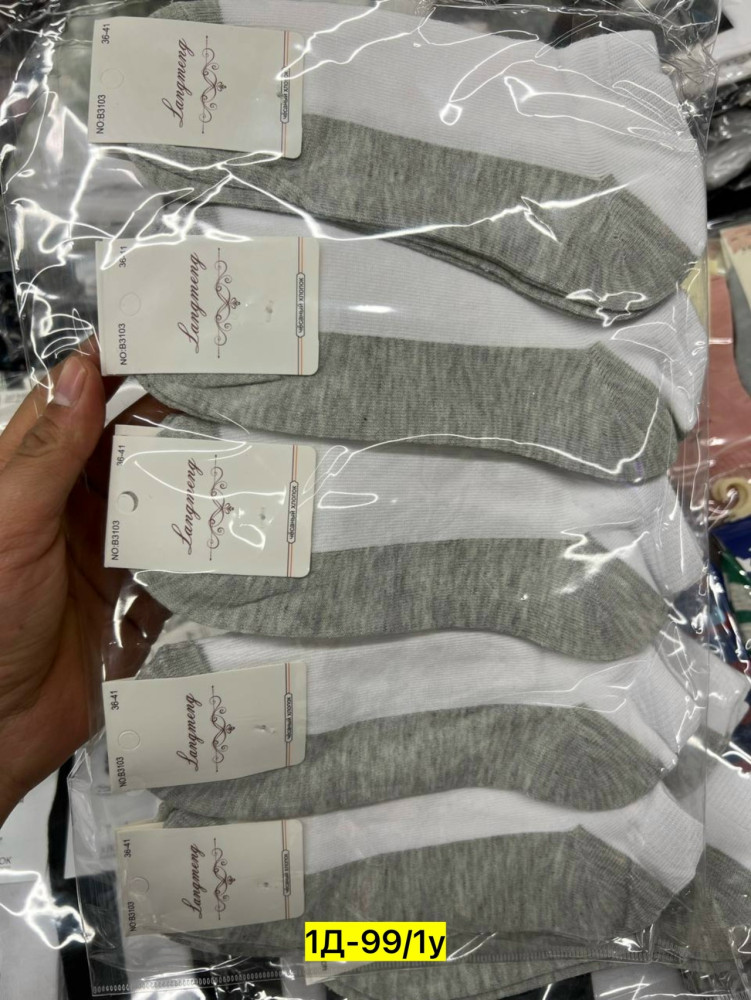 Носки для женщин, хлопок купить в Интернет-магазине Садовод База - цена 200 руб Садовод интернет-каталог