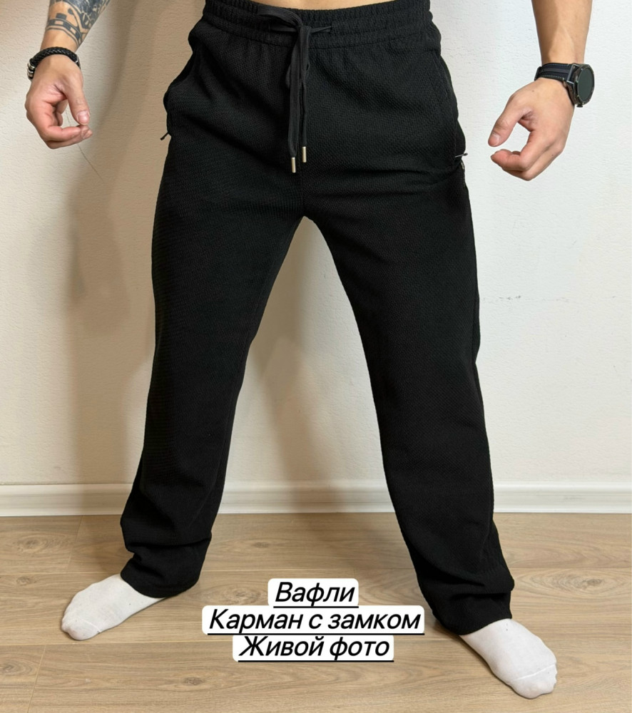 Брюки для мужчин, вафля купить в Интернет-магазине Садовод База - цена 700 руб Садовод интернет-каталог