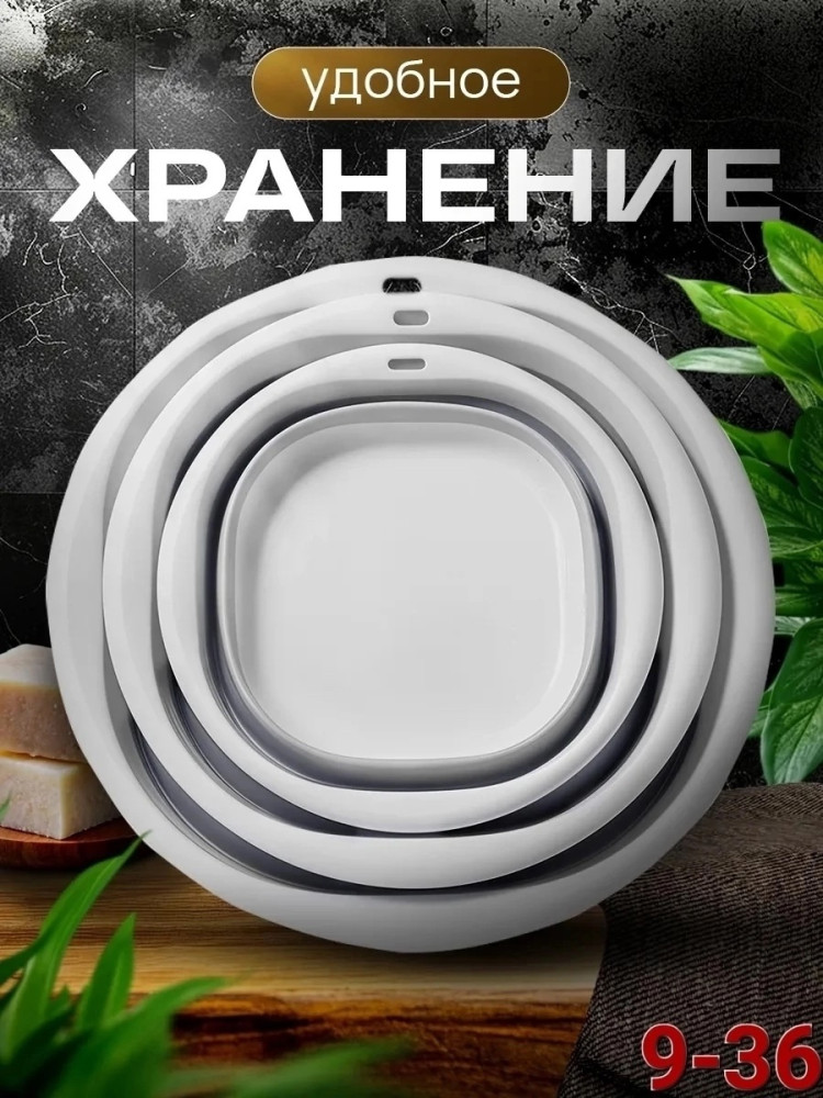 таз купить в Интернет-магазине Садовод База - цена 500 руб Садовод интернет-каталог