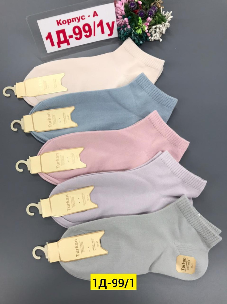 Носки для женщин, хлопок купить в Интернет-магазине Садовод База - цена 400 руб Садовод интернет-каталог