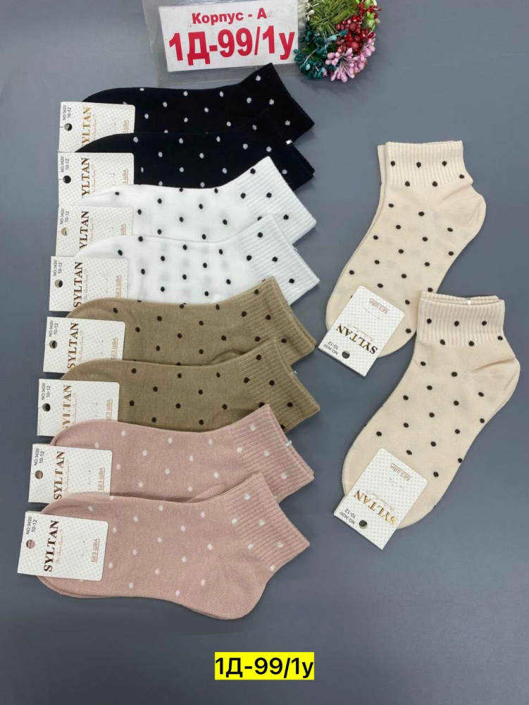 Носки разноцветныйые купить в Интернет-магазине Садовод База - цена 350 руб Садовод интернет-каталог