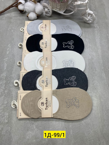 следки САДОВОД официальный интернет-каталог