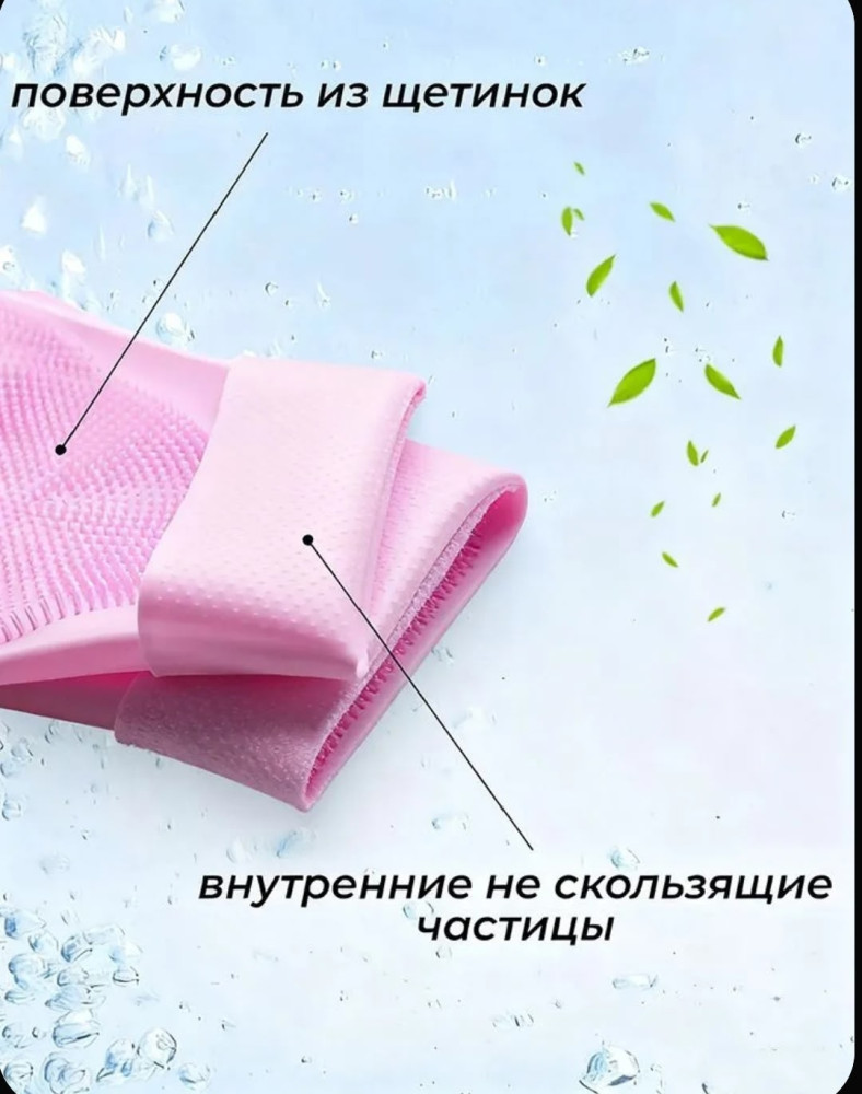 Перчатки хозяйственные купить в Интернет-магазине Садовод База - цена 100 руб Садовод интернет-каталог