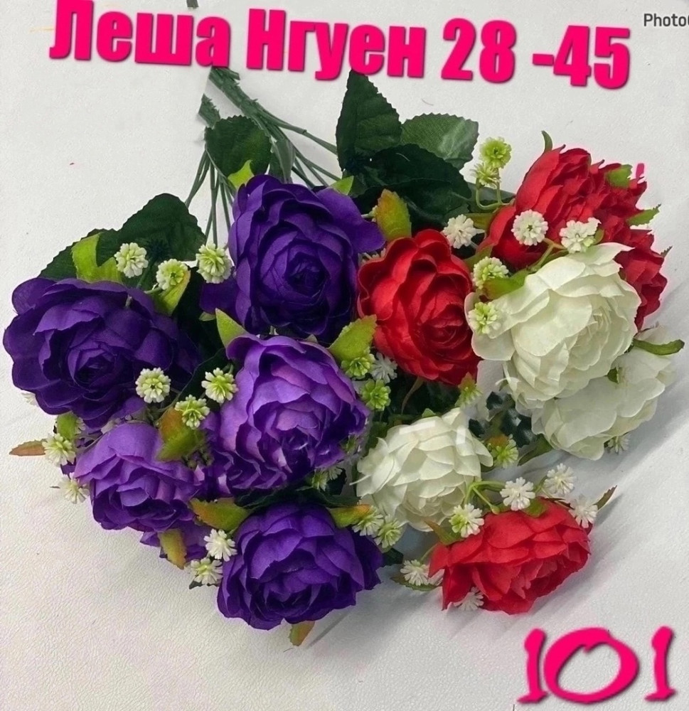 Упаковка 20 букет (один цвет) купить в Интернет-магазине Садовод База - цена 1400 руб Садовод интернет-каталог