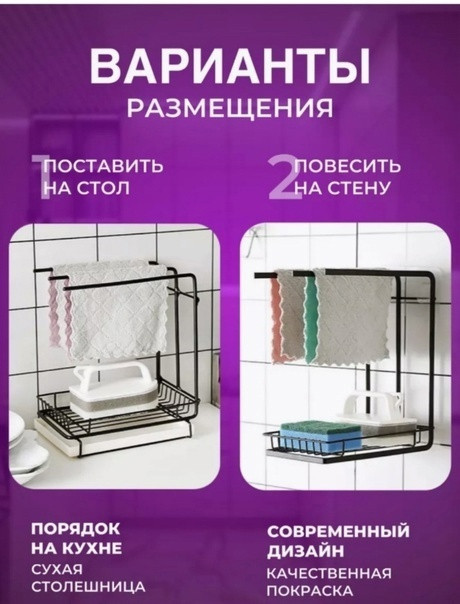 Органайзер купить в Интернет-магазине Садовод База - цена 450 руб Садовод интернет-каталог