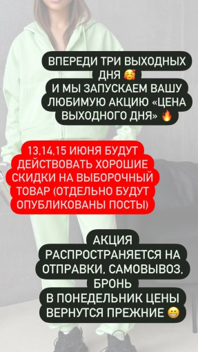 Костюм САДОВОД официальный интернет-каталог