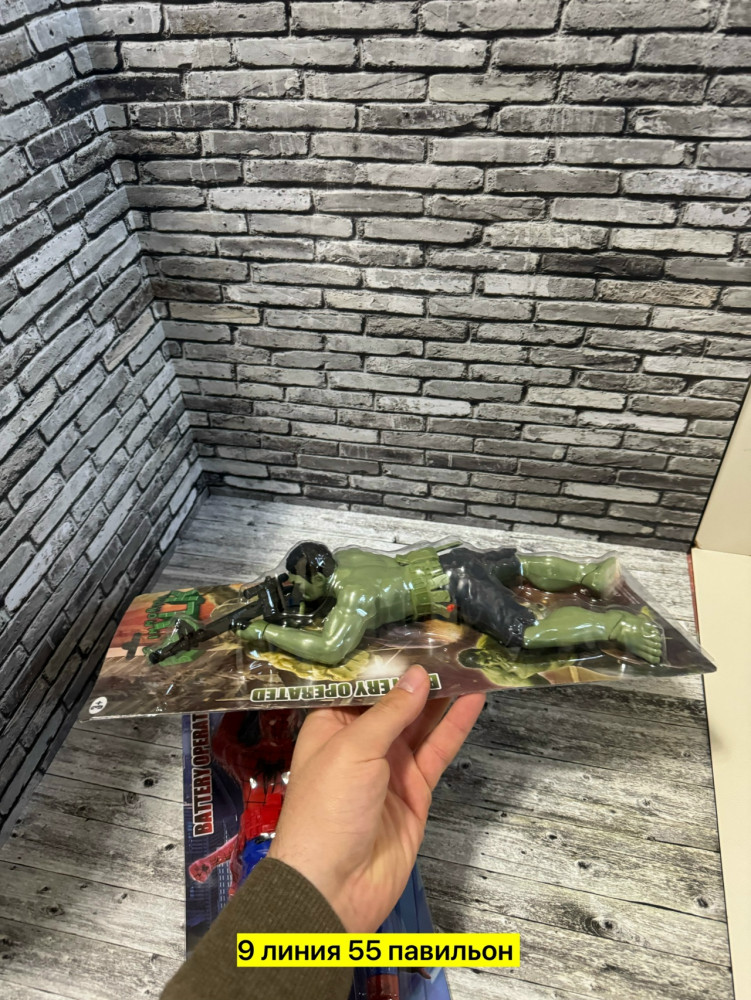 халк купить в Интернет-магазине Садовод База - цена 250 руб Садовод интернет-каталог