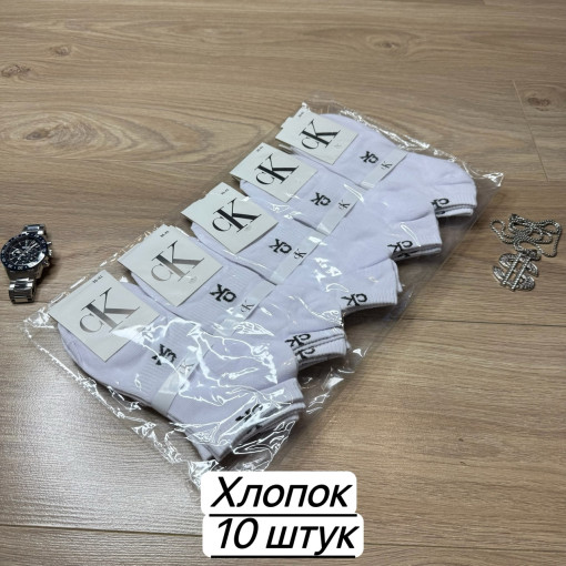 Носки для мужчин, хлопок САДОВОД официальный интернет-каталог