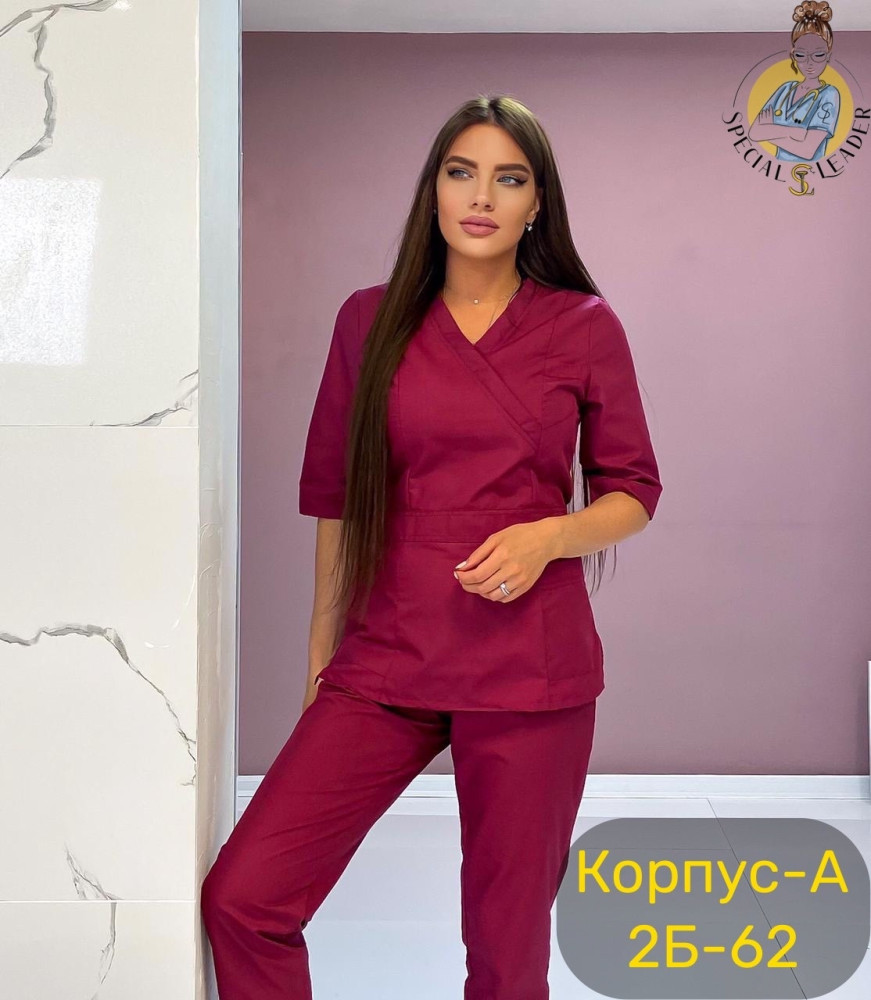 Костюм «Хирург» купить в Интернет-магазине Садовод База - цена 690 руб Садовод интернет-каталог