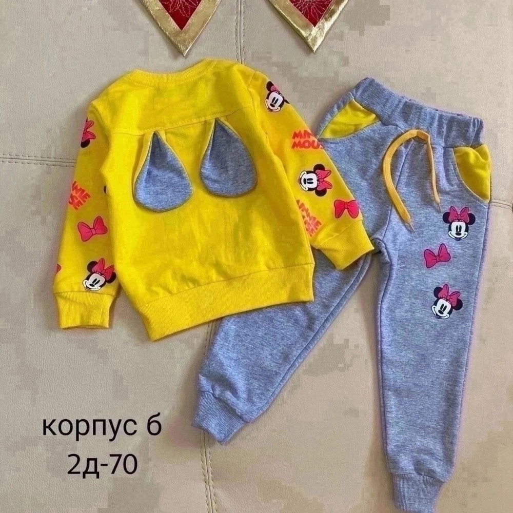 Детский костюм желтый купить в Интернет-магазине Садовод База - цена 600 руб Садовод интернет-каталог