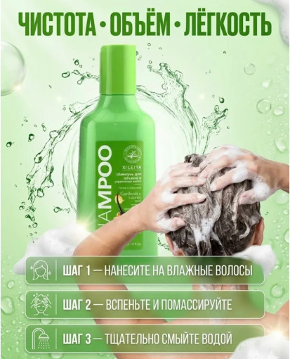 Шампунь САДОВОД официальный интернет-каталог