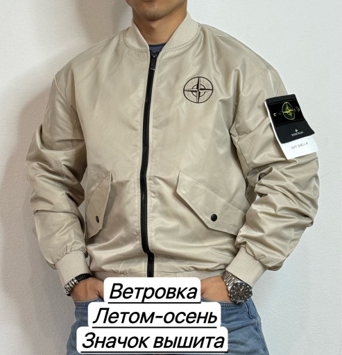 Ветровка для мужчин, синтепон САДОВОД официальный интернет-каталог