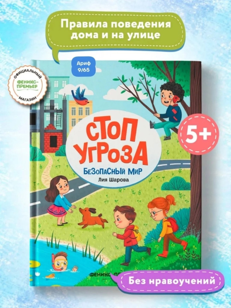 Книга купить в Интернет-магазине Садовод База - цена 180 руб Садовод интернет-каталог