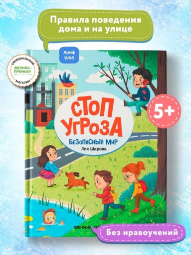 Книга САДОВОД официальный интернет-каталог