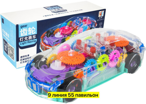 машинка САДОВОД официальный интернет-каталог