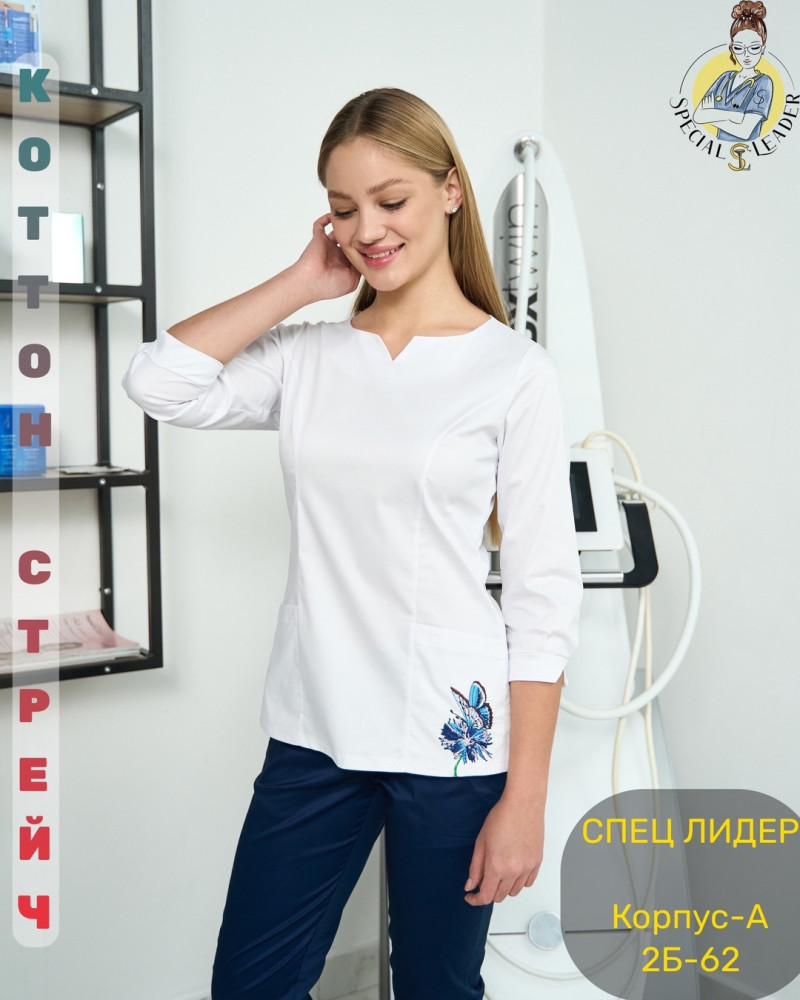 ⚕️Костюм «Ирис»  (САНА) купить в Интернет-магазине Садовод База - цена 2850 руб Садовод интернет-каталог