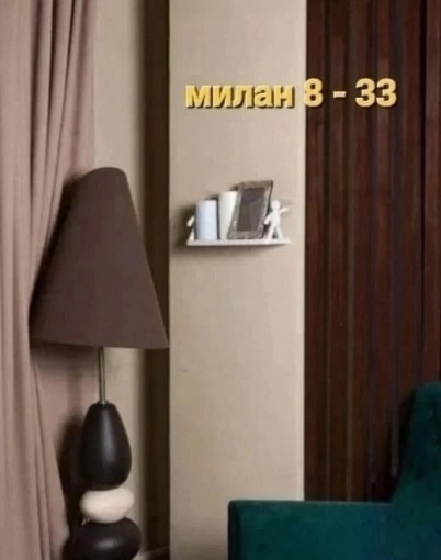 Универсальная полка САДОВОД официальный интернет-каталог