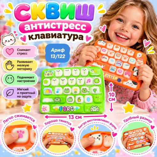 Антистресс САДОВОД официальный интернет-каталог