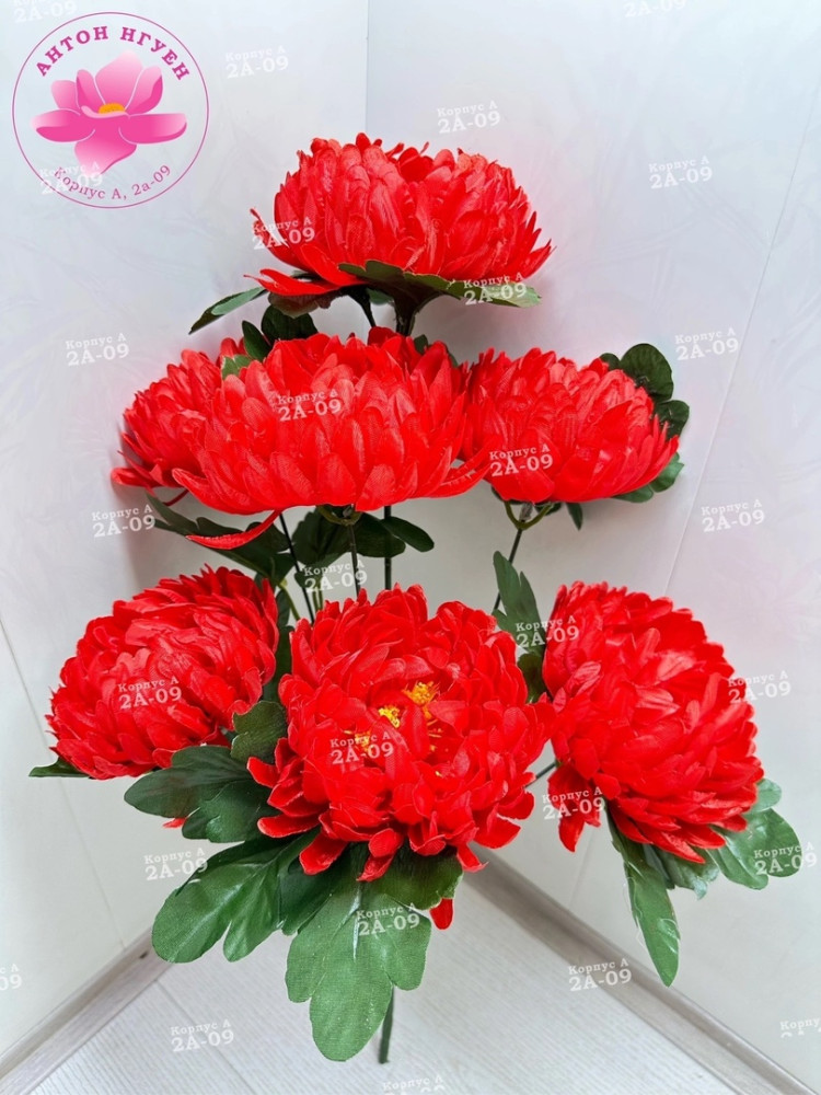 Искусственные цветы купить в Интернет-магазине Садовод База - цена 1450 руб Садовод интернет-каталог