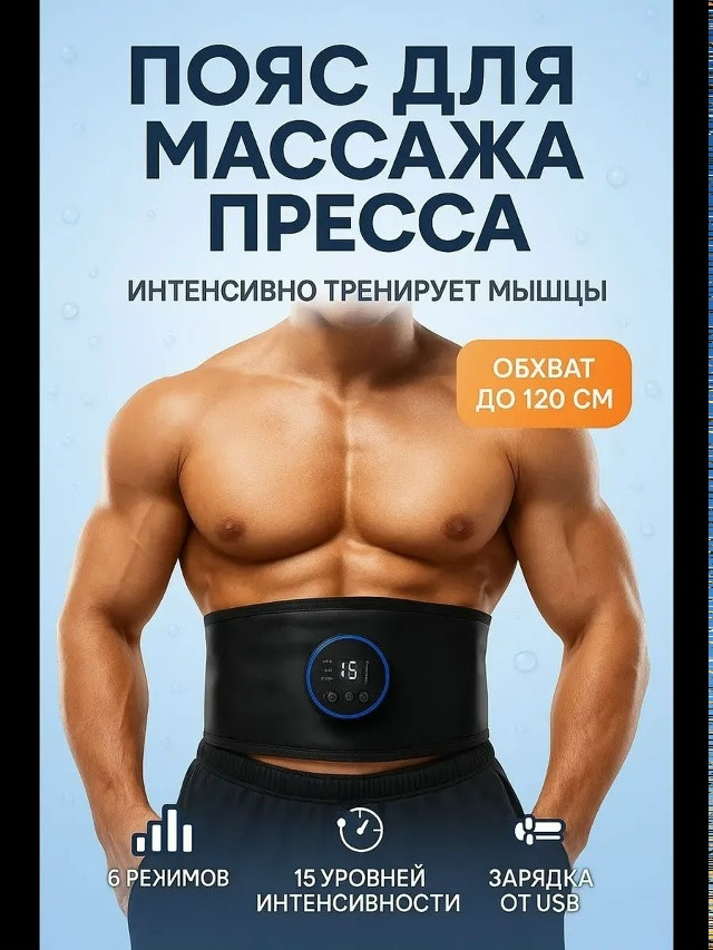 Массажер купить в Интернет-магазине Садовод База - цена 350 руб Садовод интернет-каталог