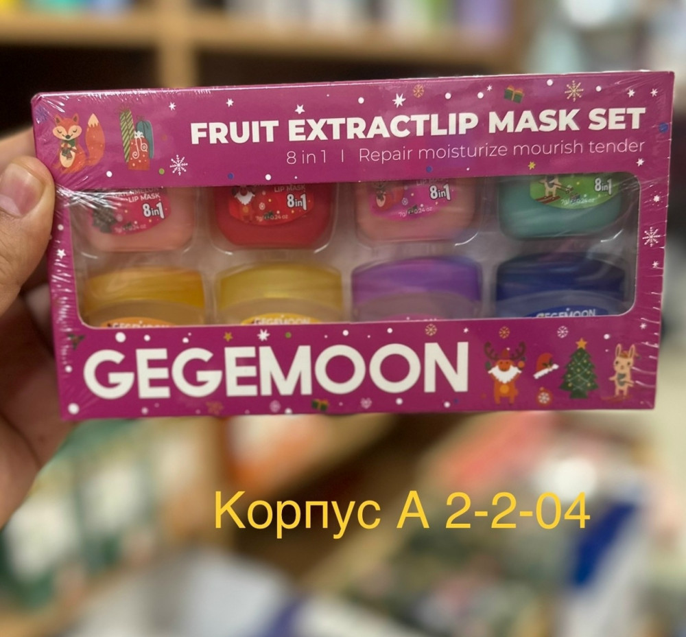Новогодний косметический набор купить в Интернет-магазине Садовод База - цена 150 руб Садовод интернет-каталог