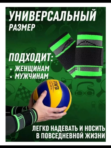 Бандаж для руки САДОВОД официальный интернет-каталог