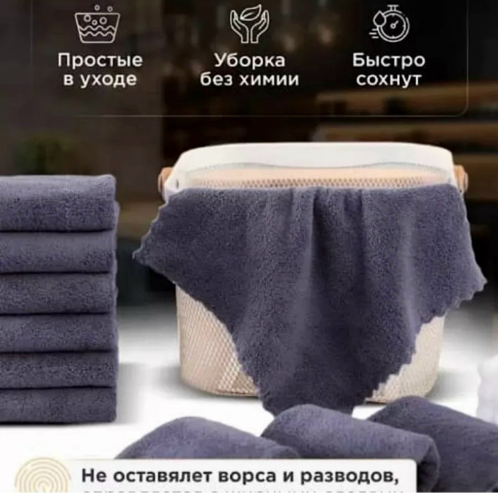 Салфетки купить в Интернет-магазине Садовод База - цена 75 руб Садовод интернет-каталог