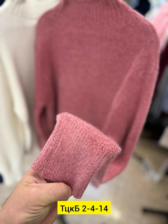 Свитер, шерсть купить в Интернет-магазине Садовод База - цена 1000 руб Садовод интернет-каталог