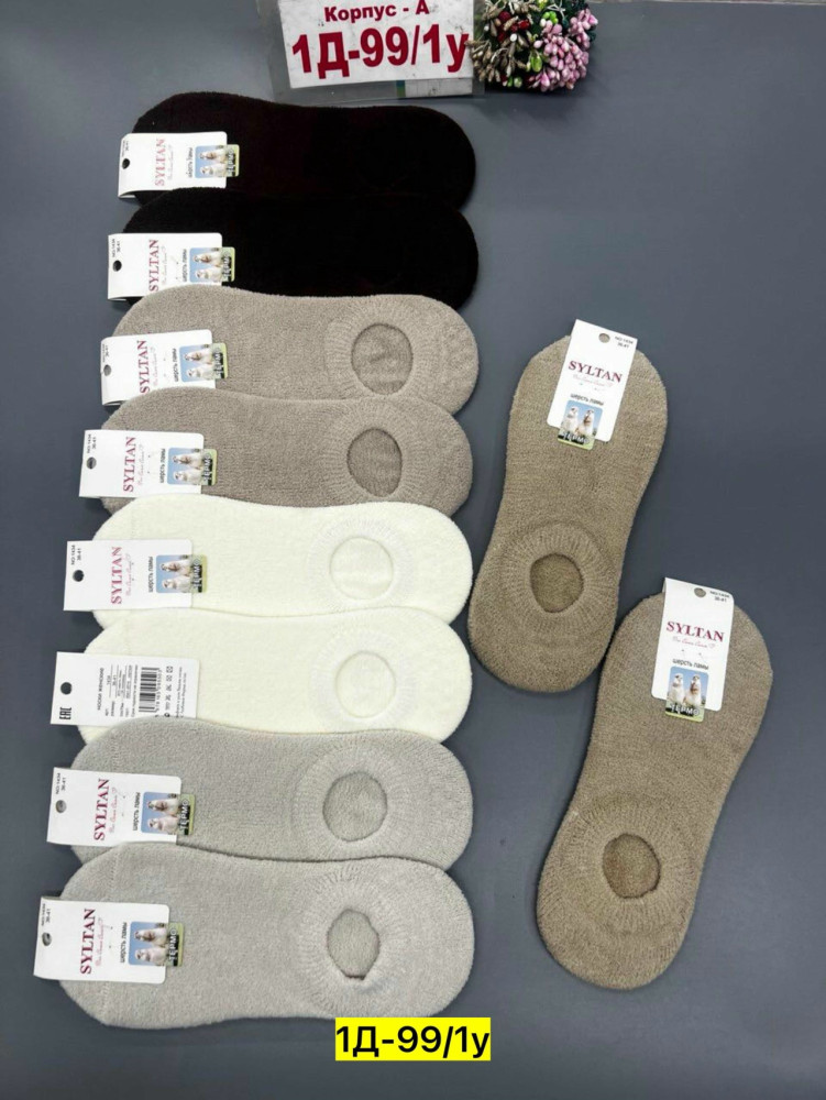 следки купить в Интернет-магазине Садовод База - цена 450 руб Садовод интернет-каталог